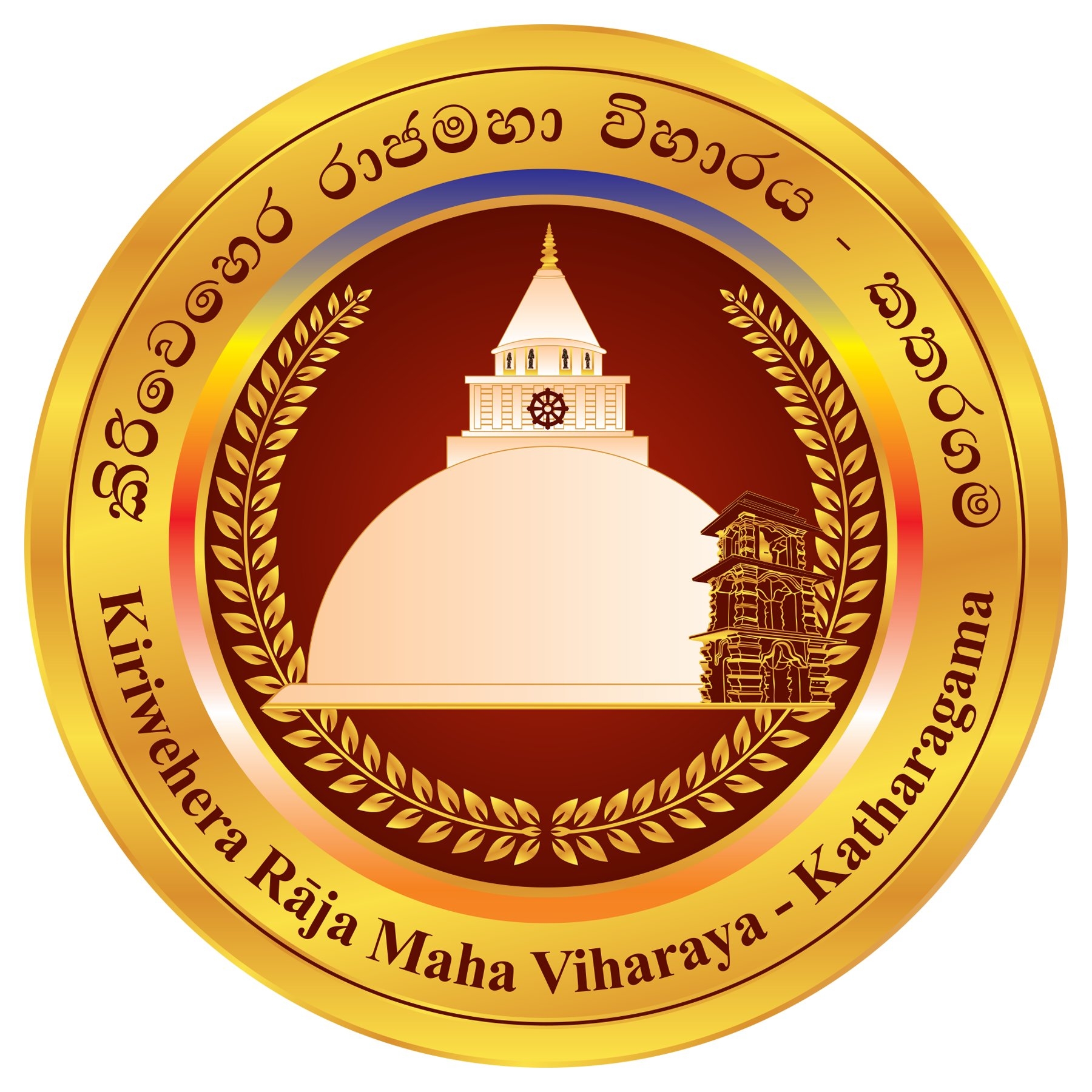 Kirivehera Raja Maha Viharaya logo