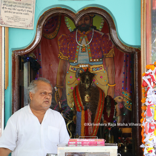 The Dedimunda Devalaya shrine at Kirivehera