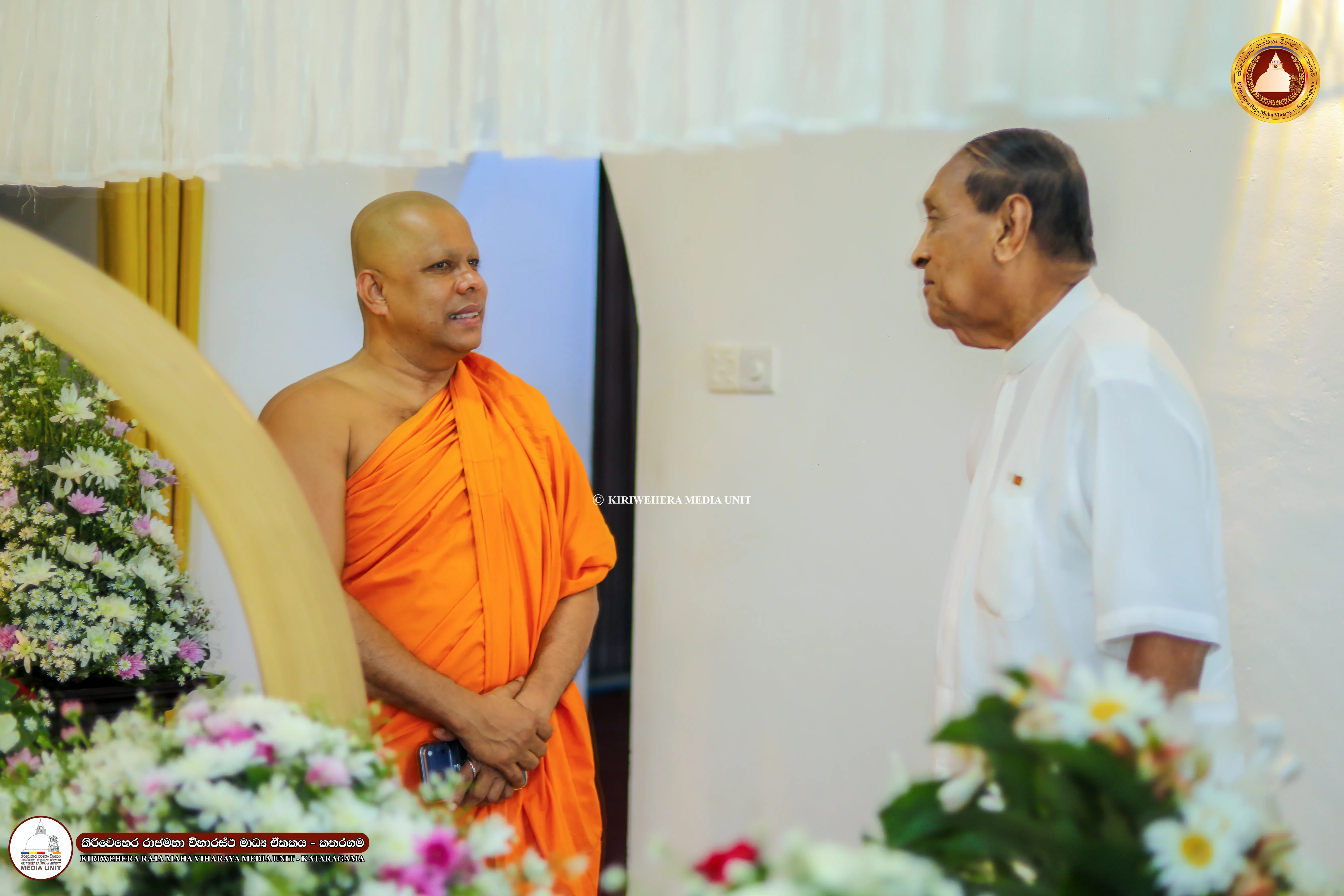 Former Speaker Mr. Karu Jayasuriya